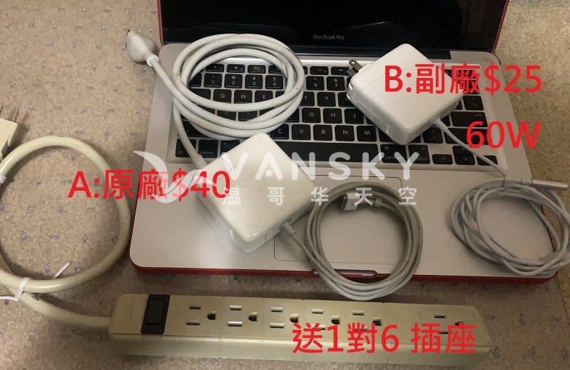 241216215620_MAC 電源全家福.jpg
